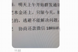 顺利拿回253万应收款